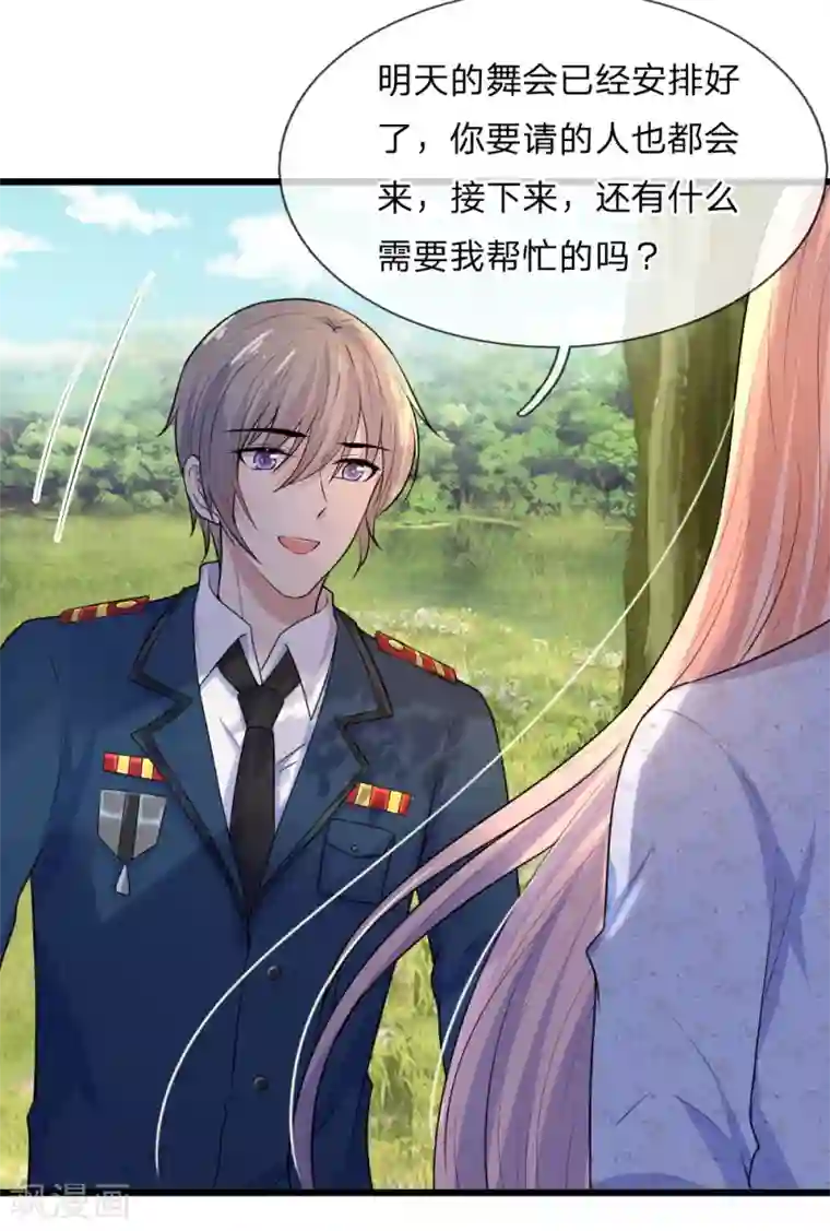 乱世帅府：听说司佑良爱我很多年第38话 慰卿平生未了情