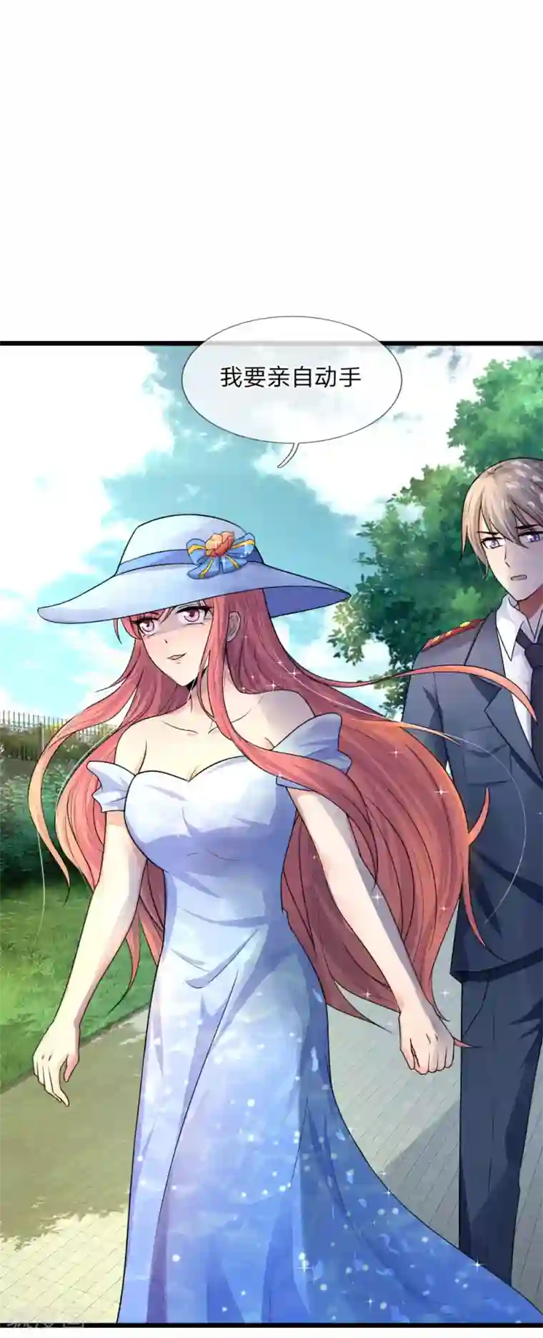 乱世帅府：听说司佑良爱我很多年第39话 等闲识得阙海仙