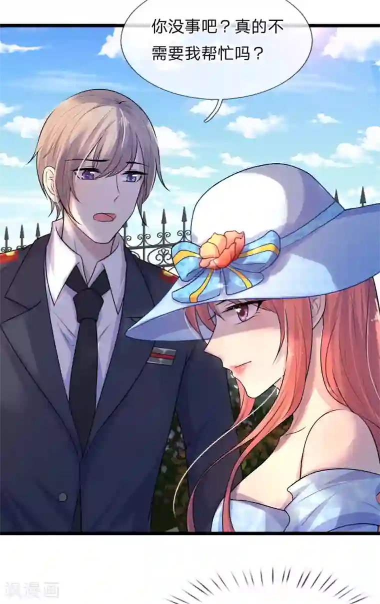 乱世帅府：听说司佑良爱我很多年第39话 等闲识得阙海仙