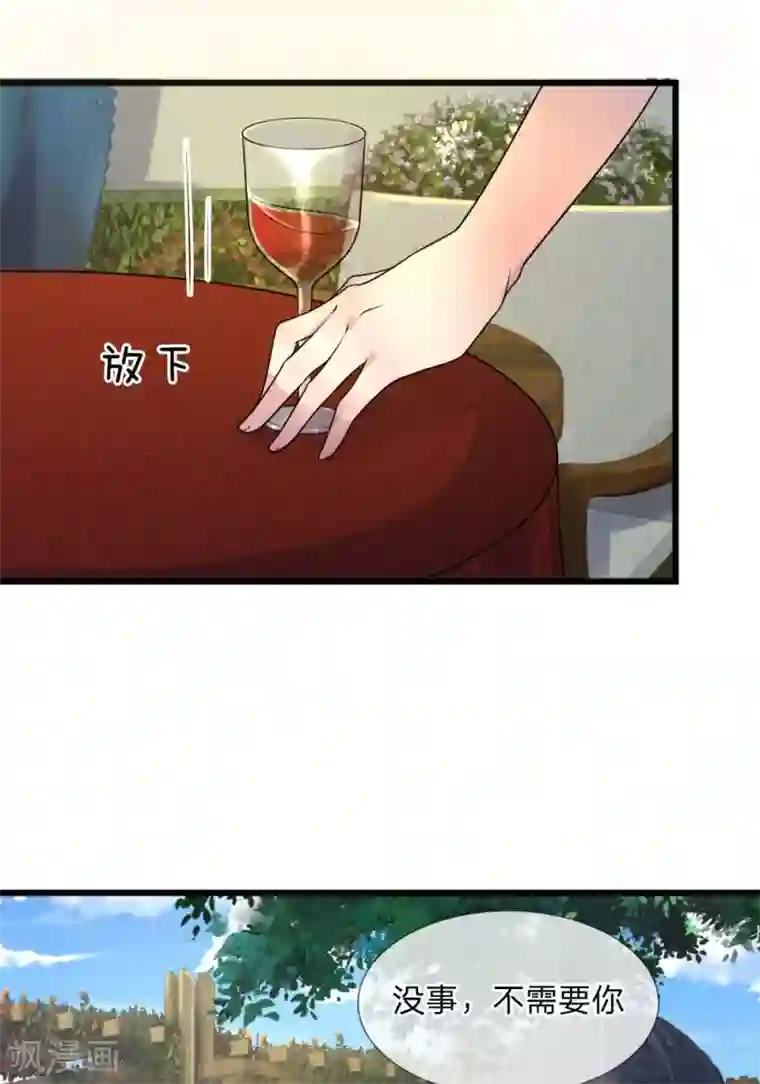 乱世帅府：听说司佑良爱我很多年第39话 等闲识得阙海仙