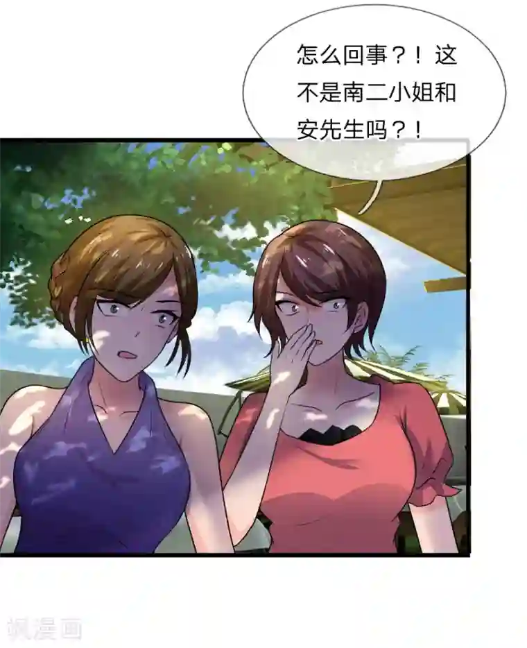 乱世帅府：听说司佑良爱我很多年第40话 计谋败漏谁曾想