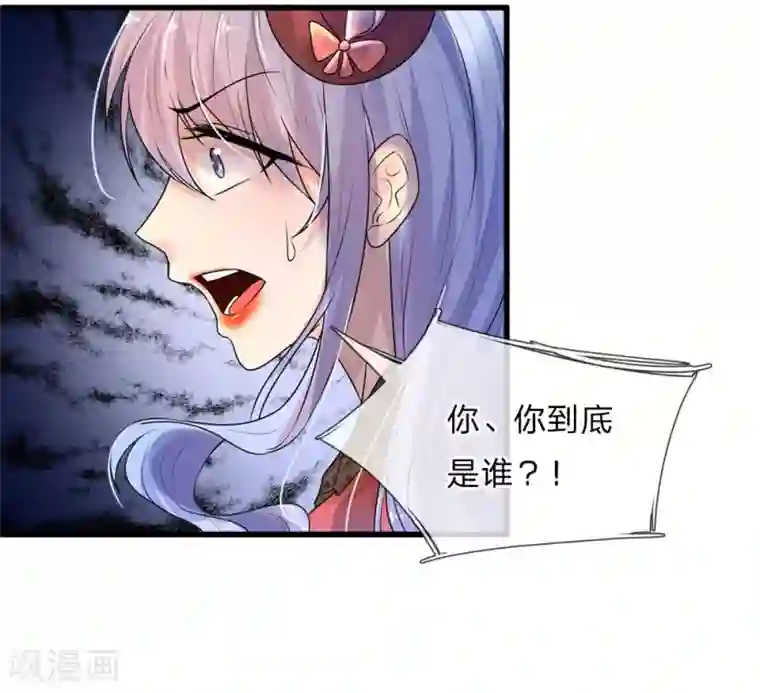 乱世帅府：听说司佑良爱我很多年第41话 因果报应饶过谁