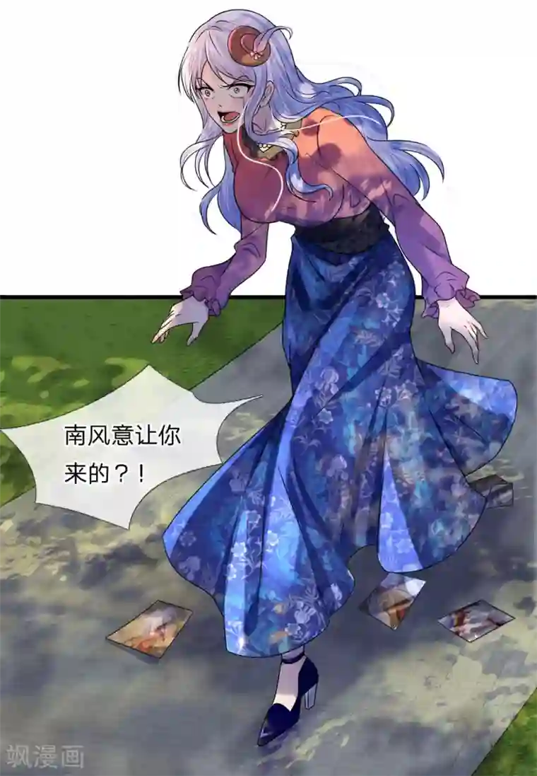 乱世帅府：听说司佑良爱我很多年第41话 因果报应饶过谁