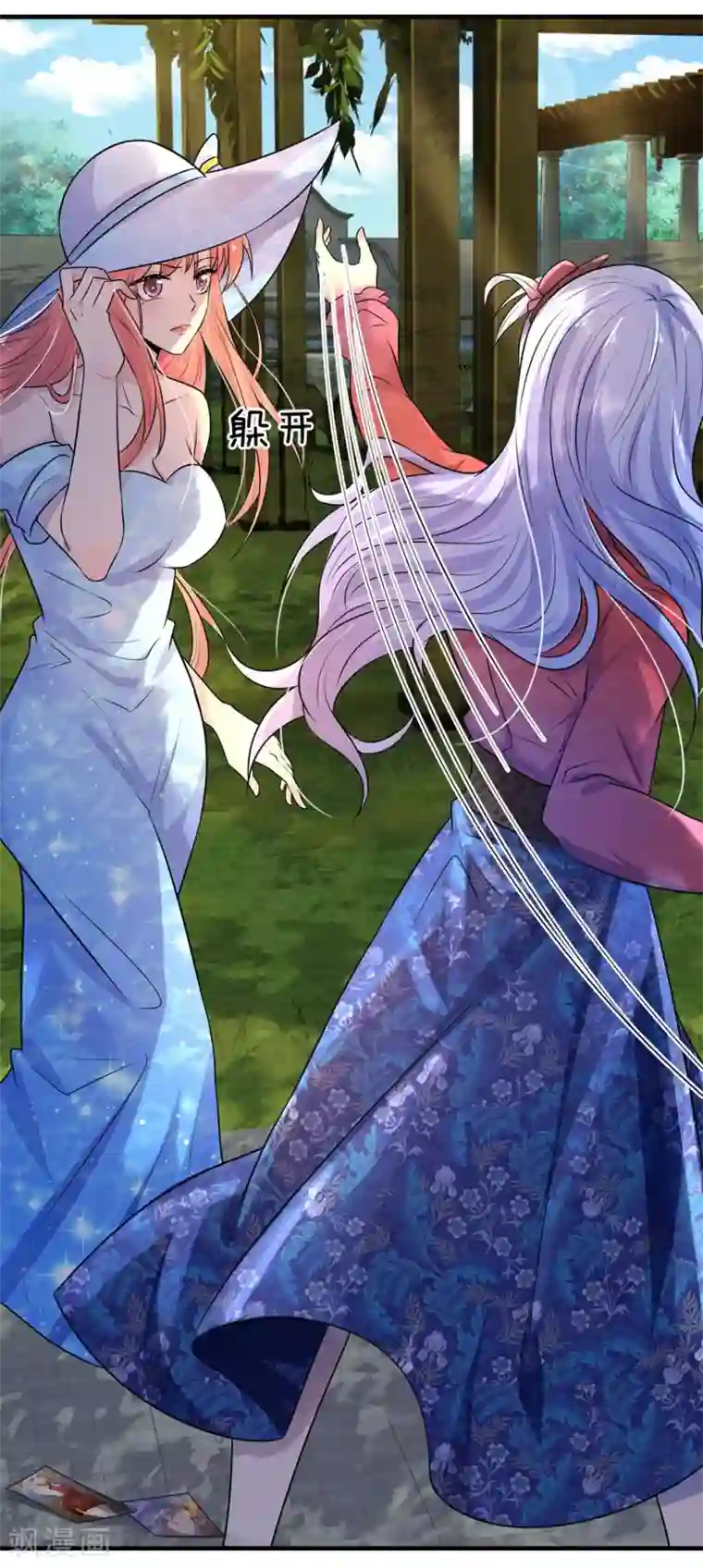 乱世帅府：听说司佑良爱我很多年第41话 因果报应饶过谁