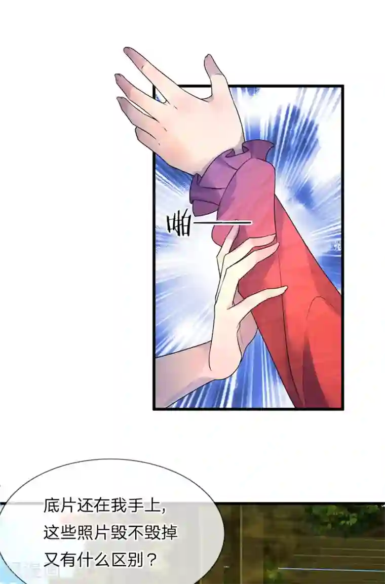 乱世帅府：听说司佑良爱我很多年第41话 因果报应饶过谁