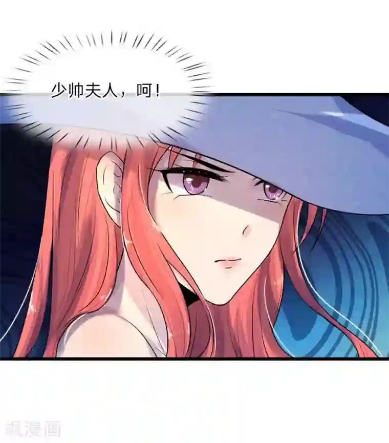 乱世帅府：听说司佑良爱我很多年第42话 环环相扣君知否