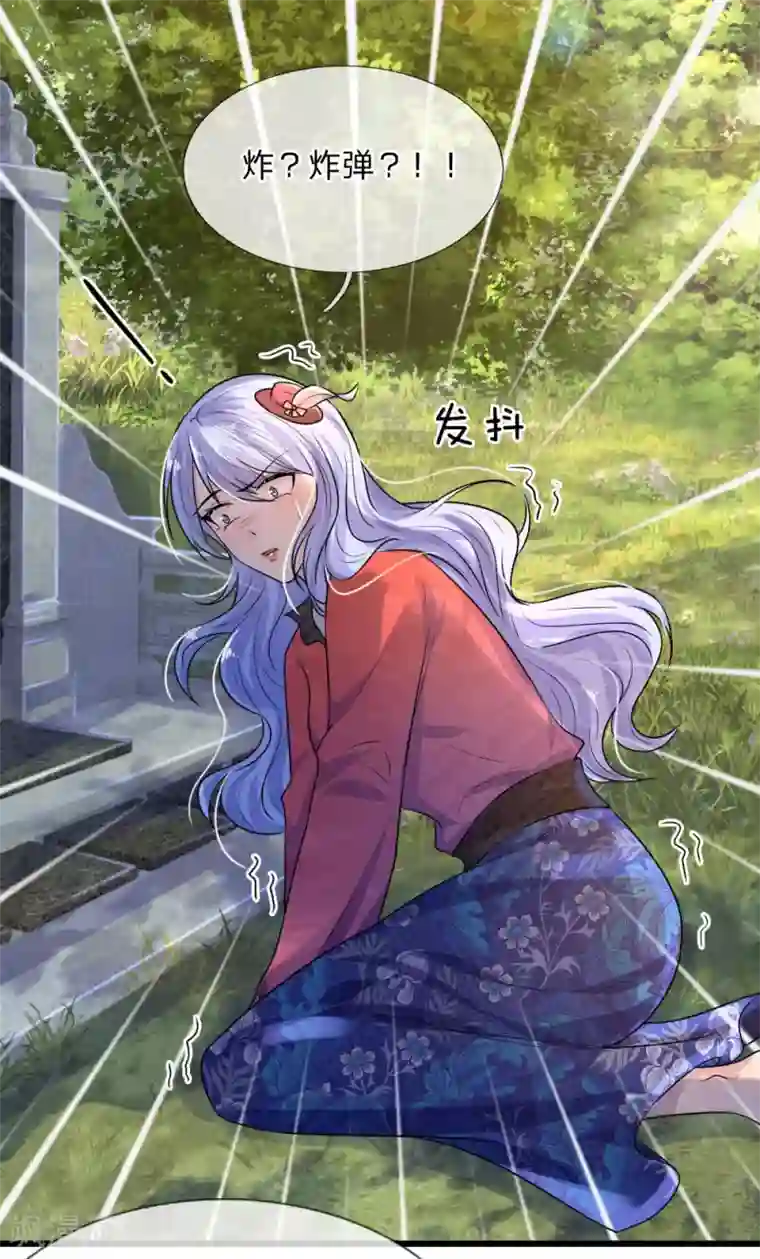 乱世帅府：听说司佑良爱我很多年第42话 环环相扣君知否