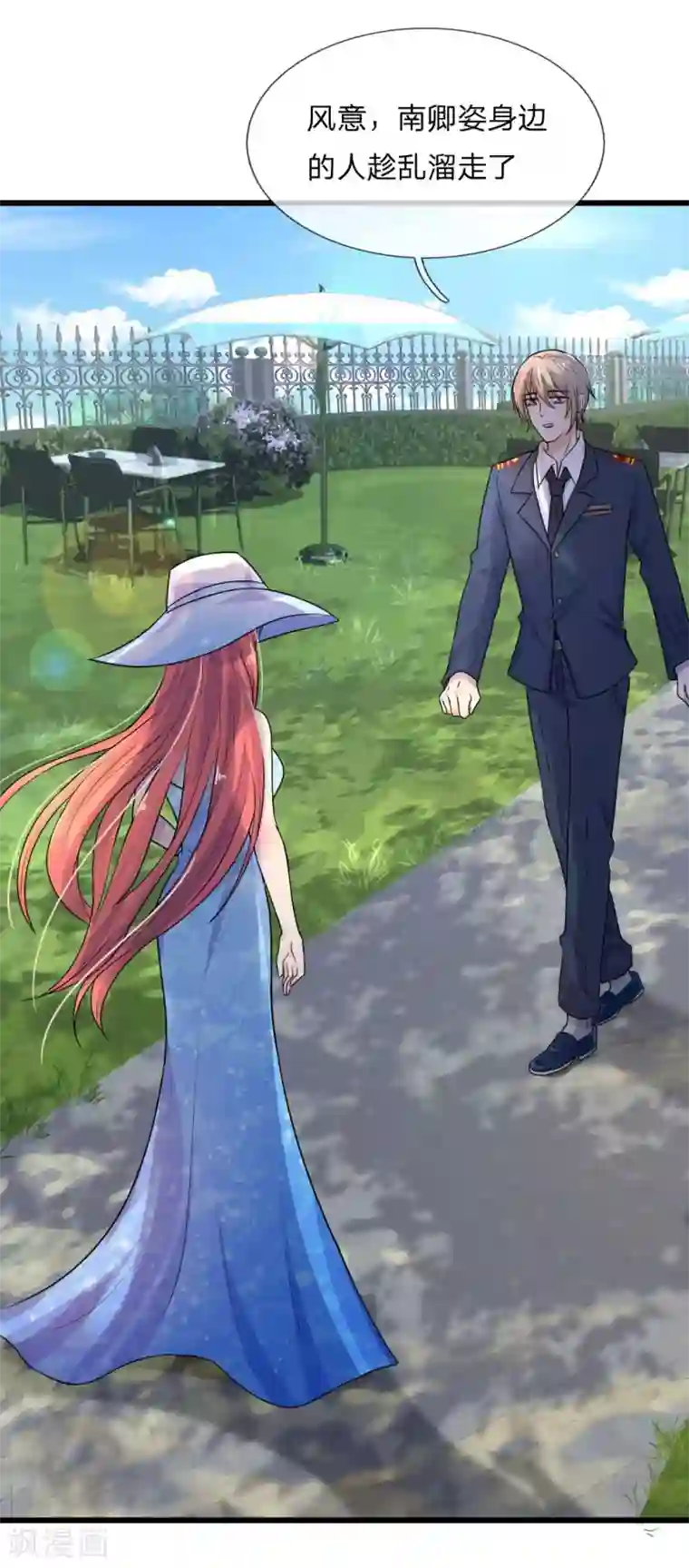 乱世帅府：听说司佑良爱我很多年第42话 环环相扣君知否