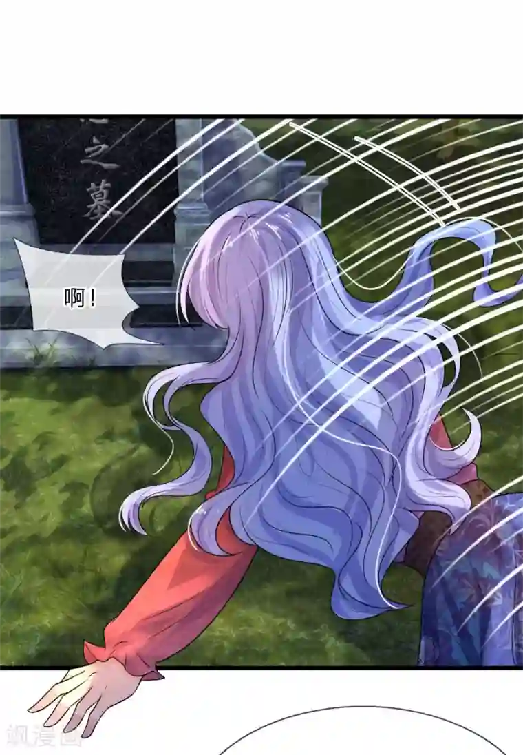 乱世帅府：听说司佑良爱我很多年第42话 环环相扣君知否