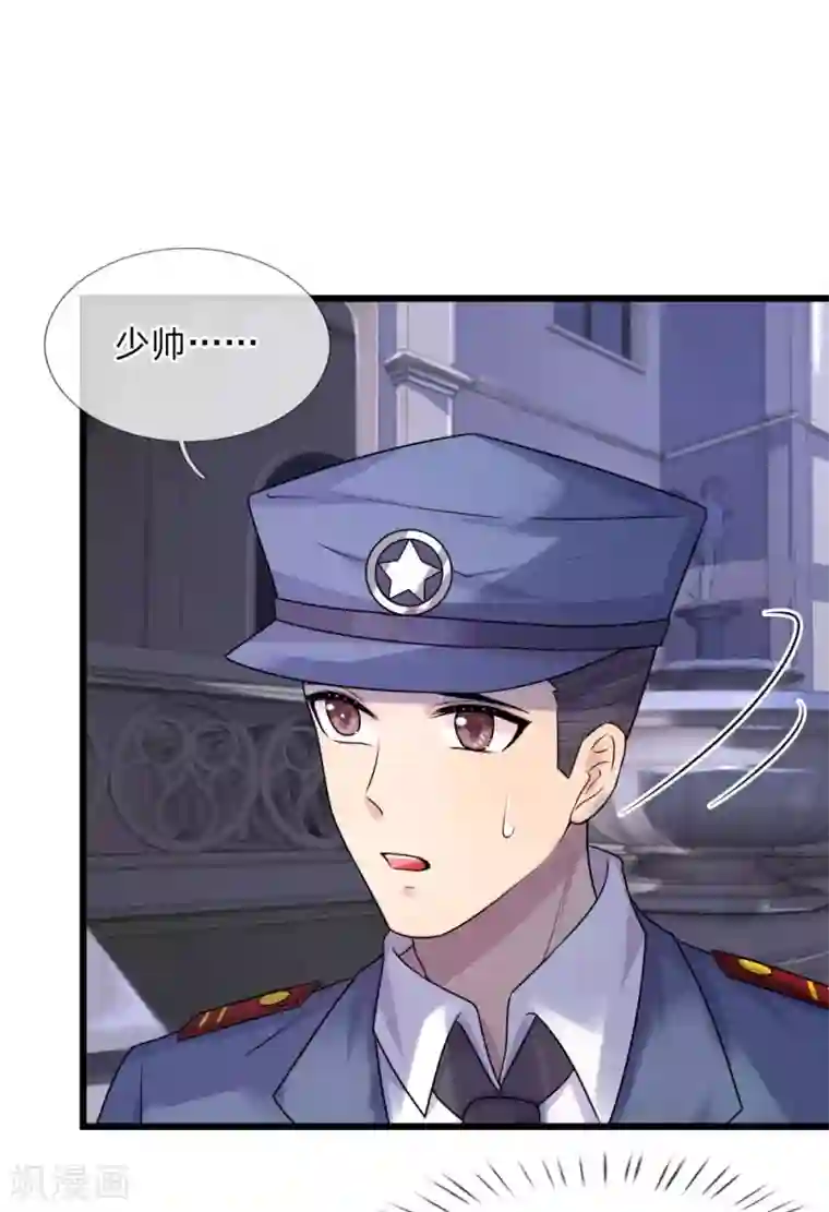 乱世帅府：听说司佑良爱我很多年第43话 此情不关月与卿