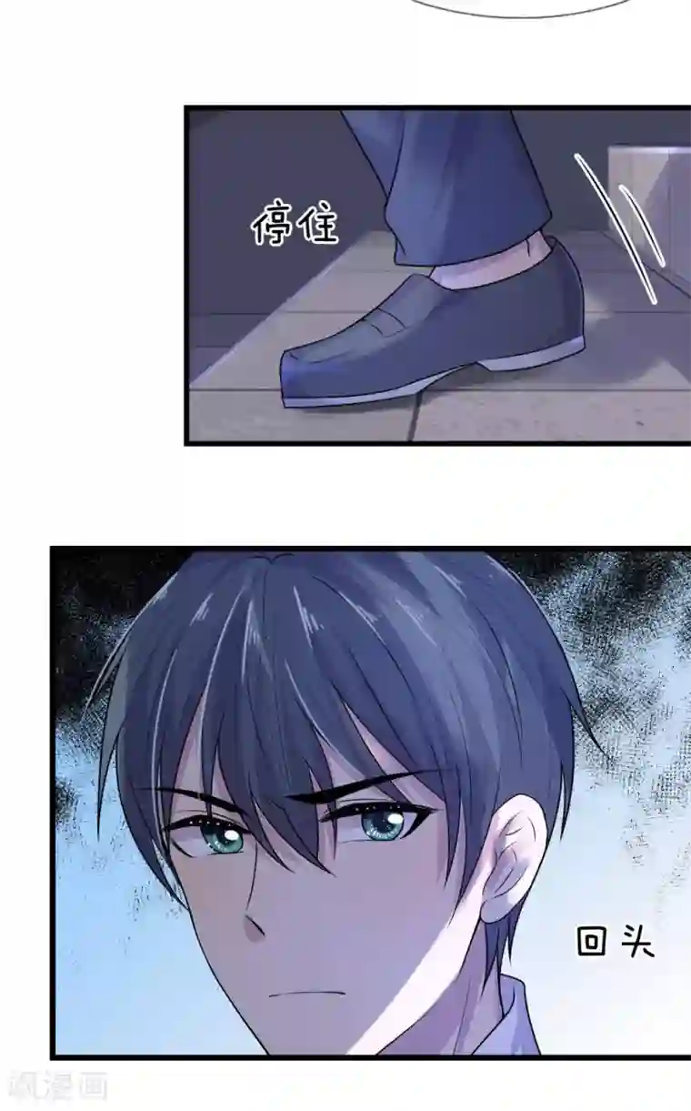 乱世帅府：听说司佑良爱我很多年第44话 真相揭开君可悔