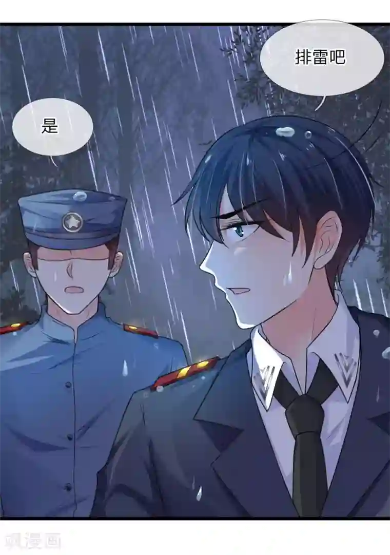 乱世帅府：听说司佑良爱我很多年第44话 真相揭开君可悔