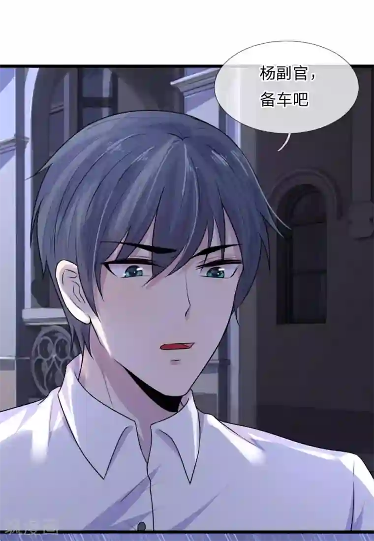 乱世帅府：听说司佑良爱我很多年第44话 真相揭开君可悔