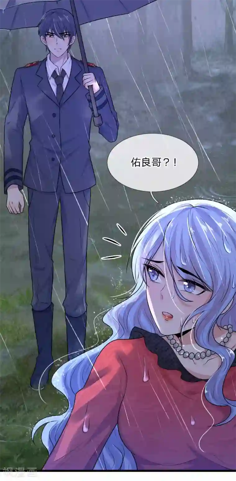 乱世帅府：听说司佑良爱我很多年第44话 真相揭开君可悔