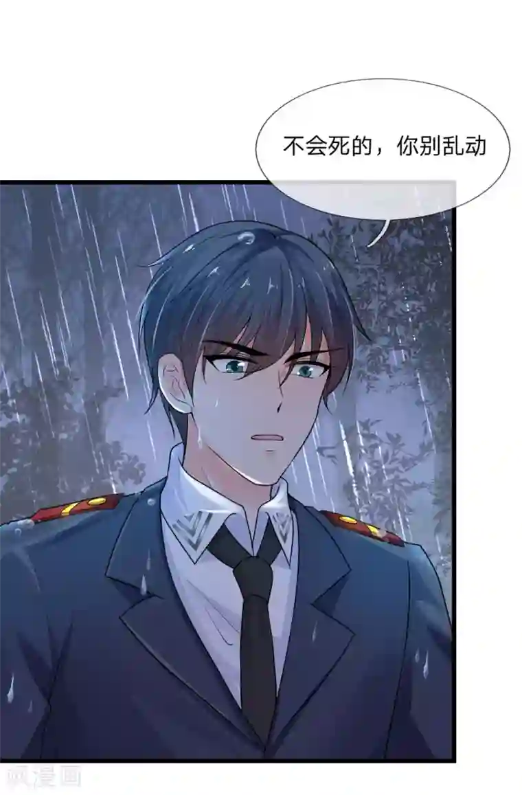 乱世帅府：听说司佑良爱我很多年第44话 真相揭开君可悔