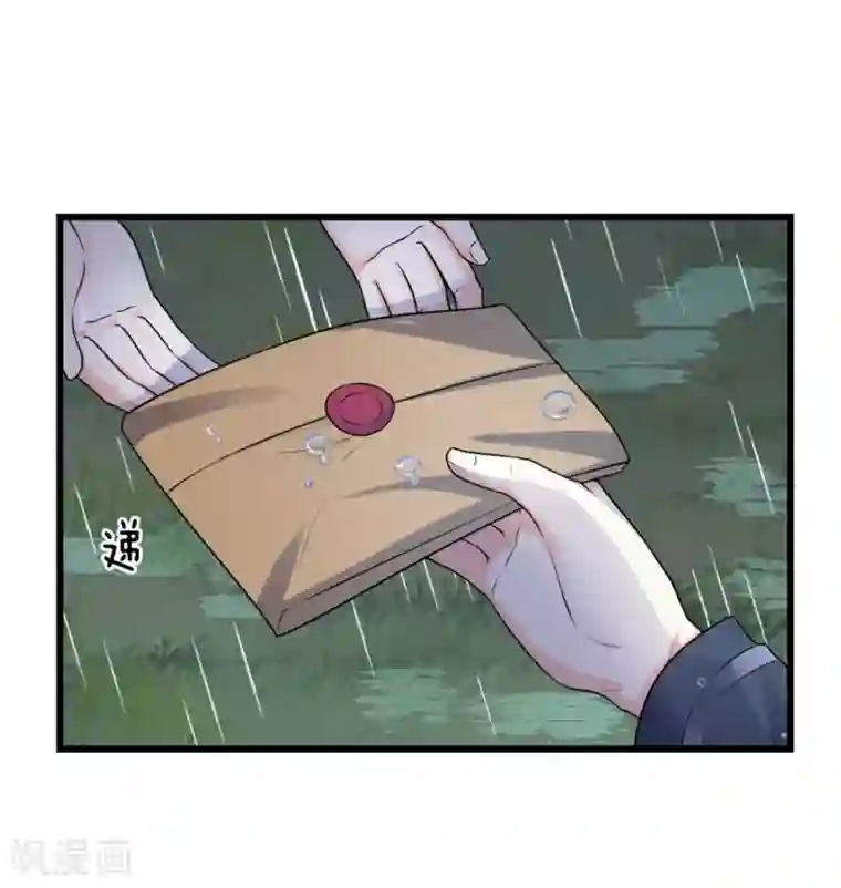 乱世帅府：听说司佑良爱我很多年第45话 为谁踏碎银河万丈