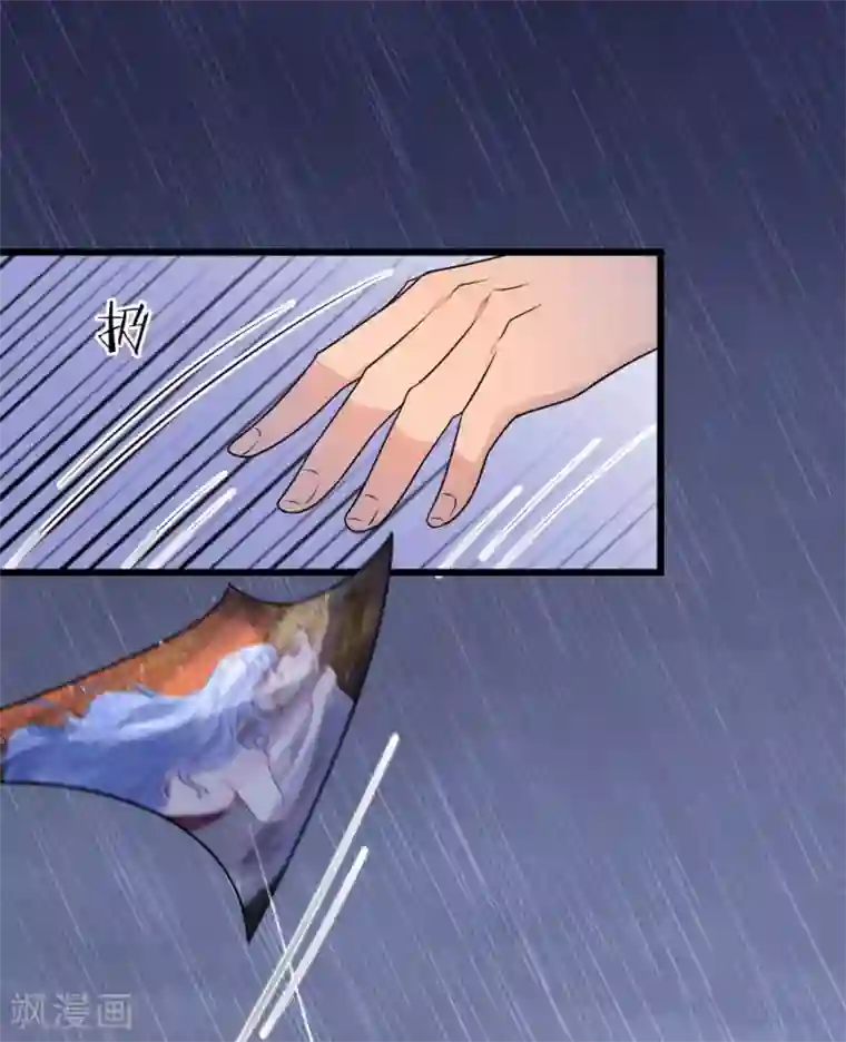 乱世帅府：听说司佑良爱我很多年第45话 为谁踏碎银河万丈