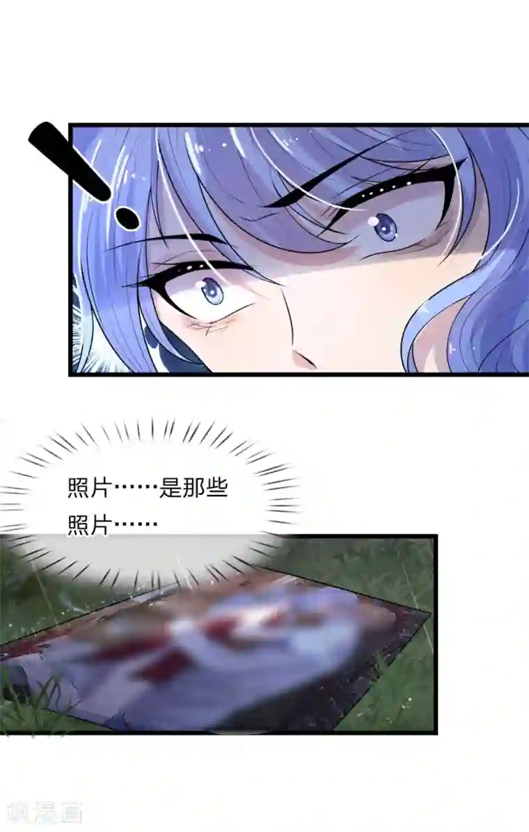 乱世帅府：听说司佑良爱我很多年第45话 为谁踏碎银河万丈