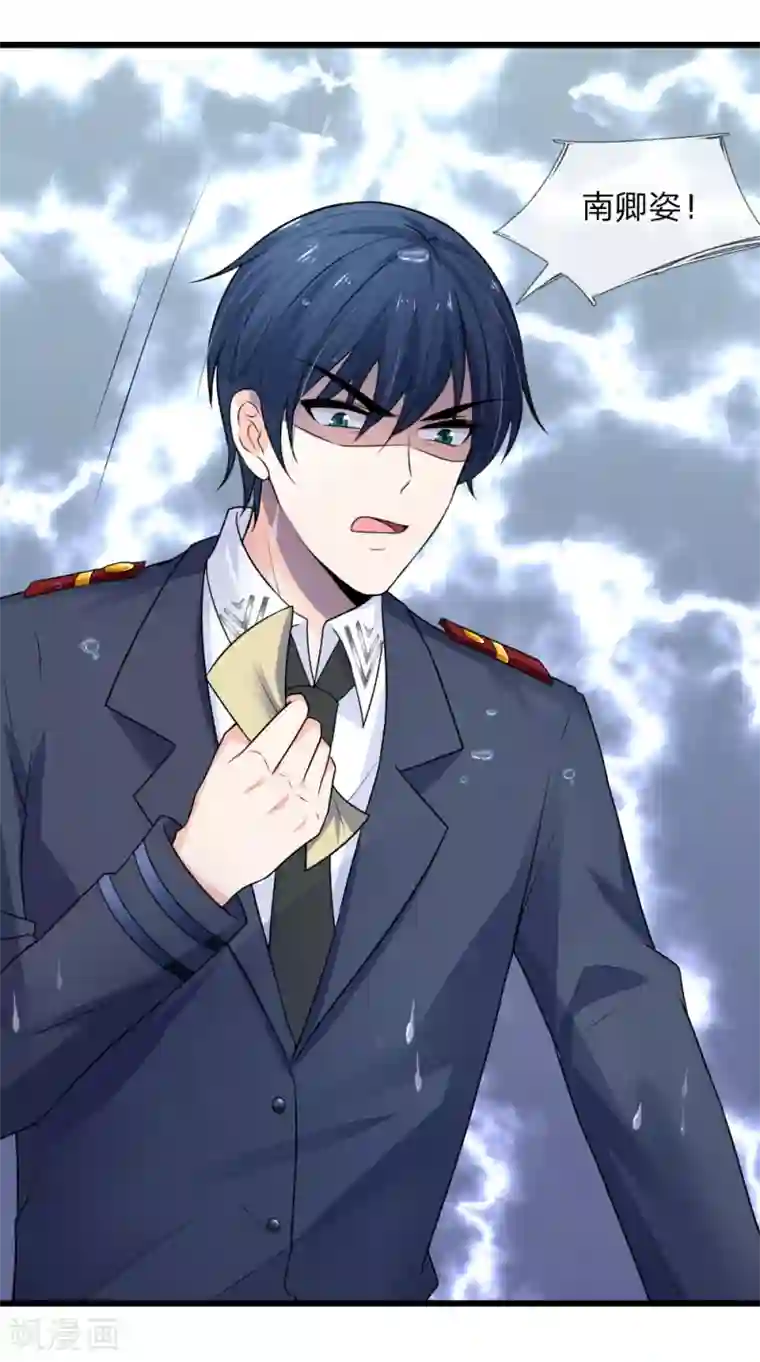 乱世帅府：听说司佑良爱我很多年第45话 为谁踏碎银河万丈