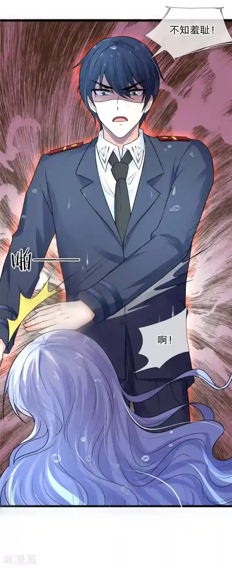 乱世帅府：听说司佑良爱我很多年第45话 为谁踏碎银河万丈