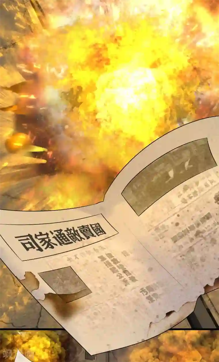 乱世帅府：听说司佑良爱我很多年第46话 往事深埋恨深种