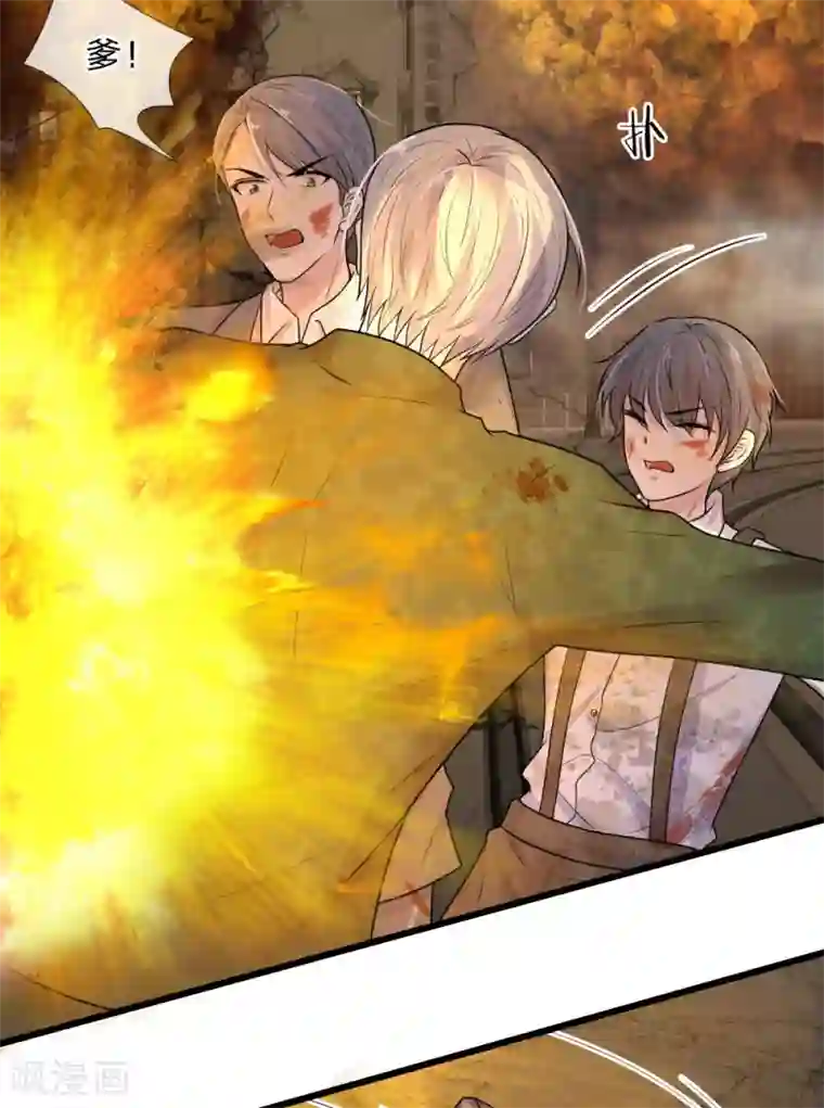 乱世帅府：听说司佑良爱我很多年第46话 往事深埋恨深种