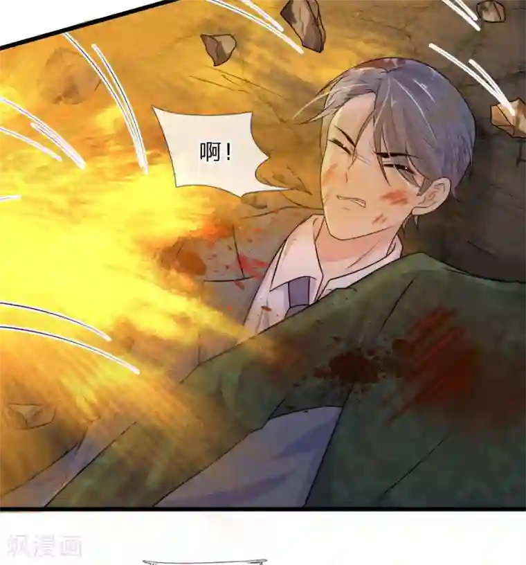 乱世帅府：听说司佑良爱我很多年第46话 往事深埋恨深种