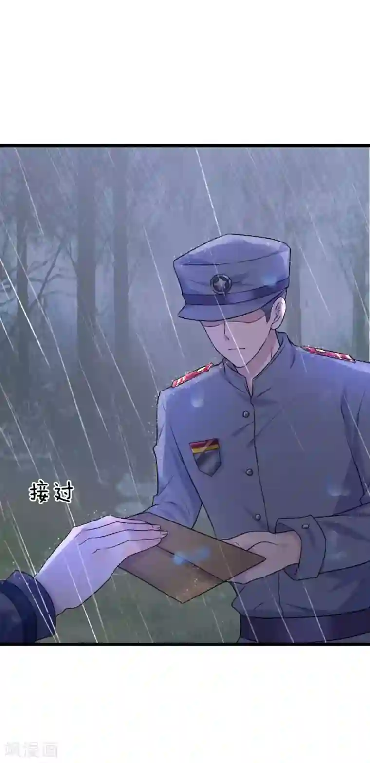 乱世帅府：听说司佑良爱我很多年第46话 往事深埋恨深种