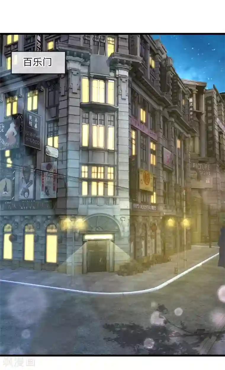 乱世帅府：听说司佑良爱我很多年第47话 成王败寇未有时