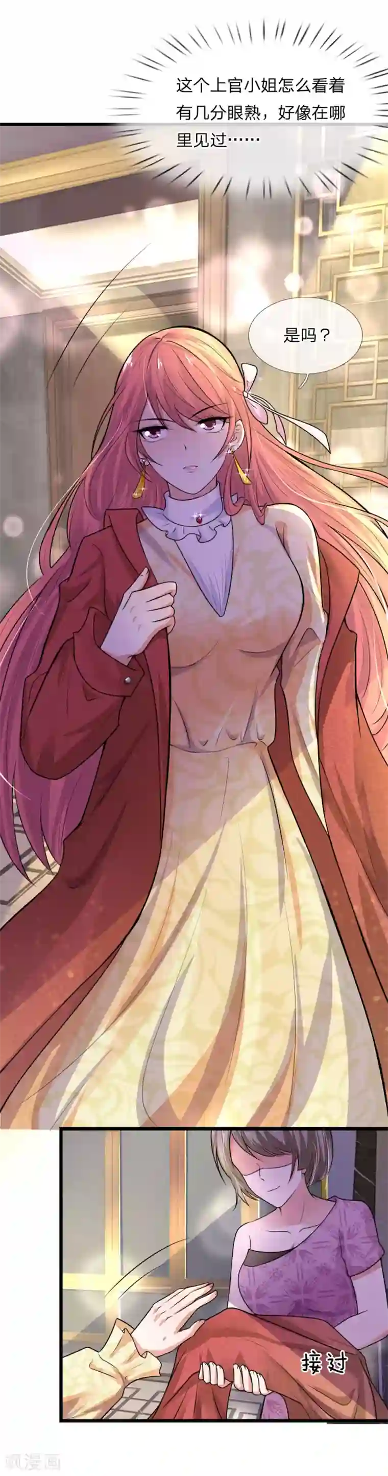 乱世帅府：听说司佑良爱我很多年第47话 成王败寇未有时