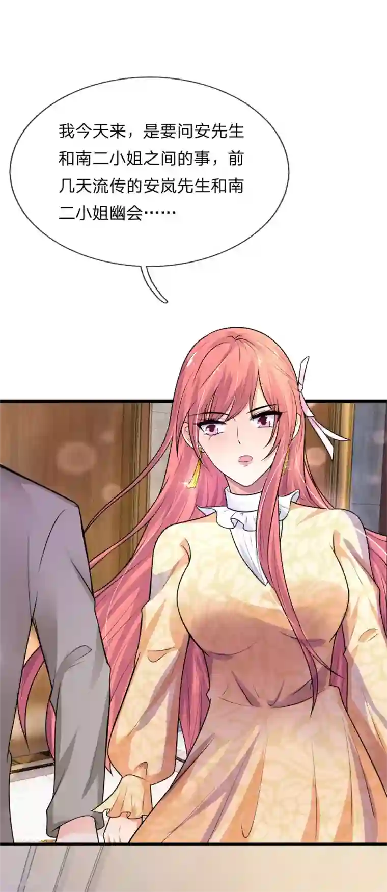 乱世帅府：听说司佑良爱我很多年第47话 成王败寇未有时