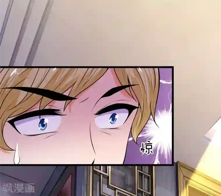 乱世帅府：听说司佑良爱我很多年第47话 成王败寇未有时