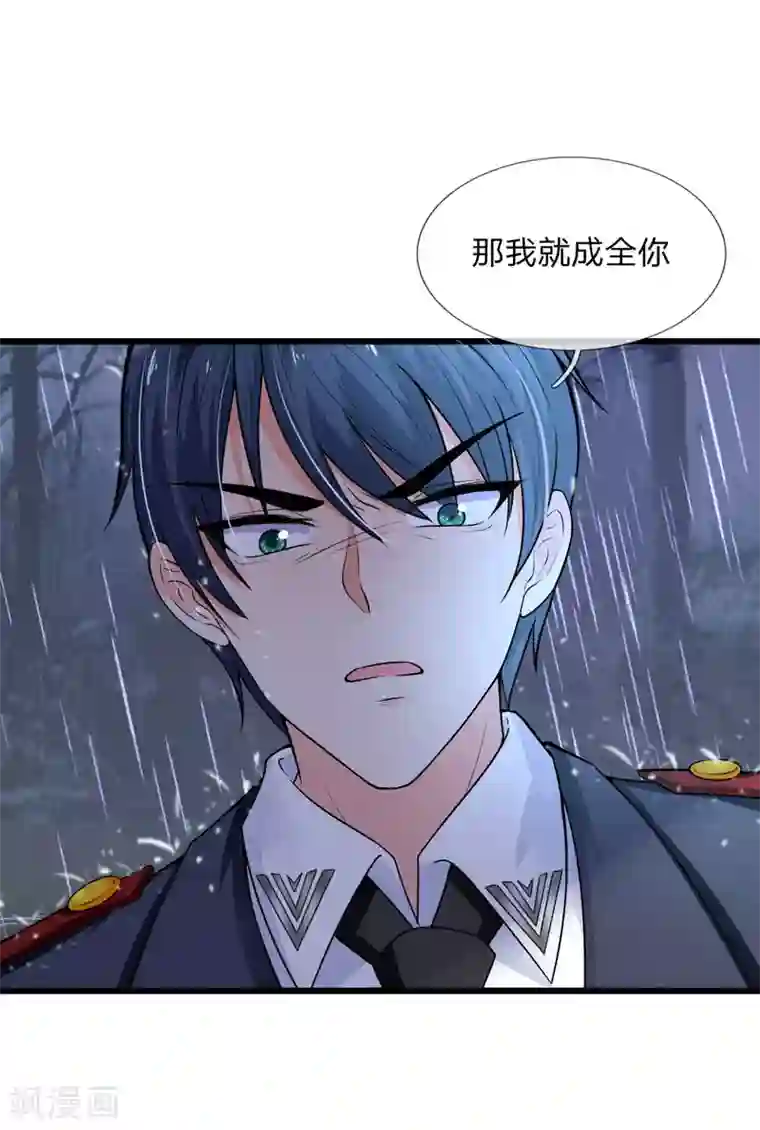 乱世帅府：听说司佑良爱我很多年第47话 成王败寇未有时