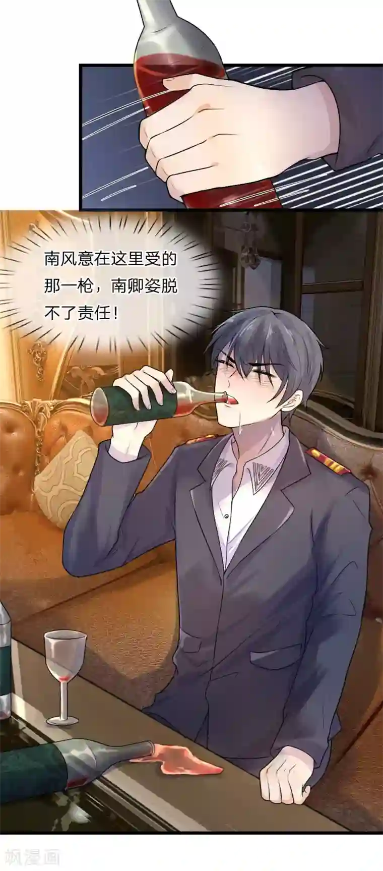 男女做爰猛烈叫床视频第48话 夜尽天明未有时