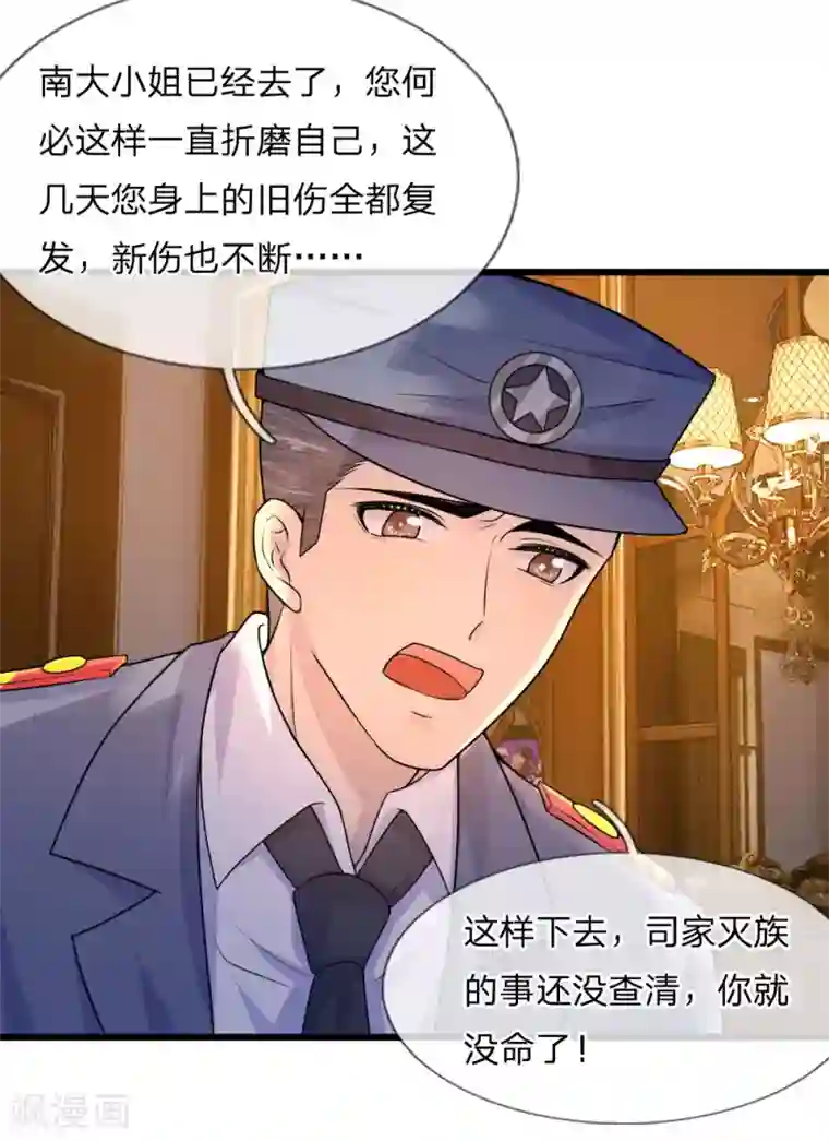 男女做爰猛烈叫床视频第48话 夜尽天明未有时