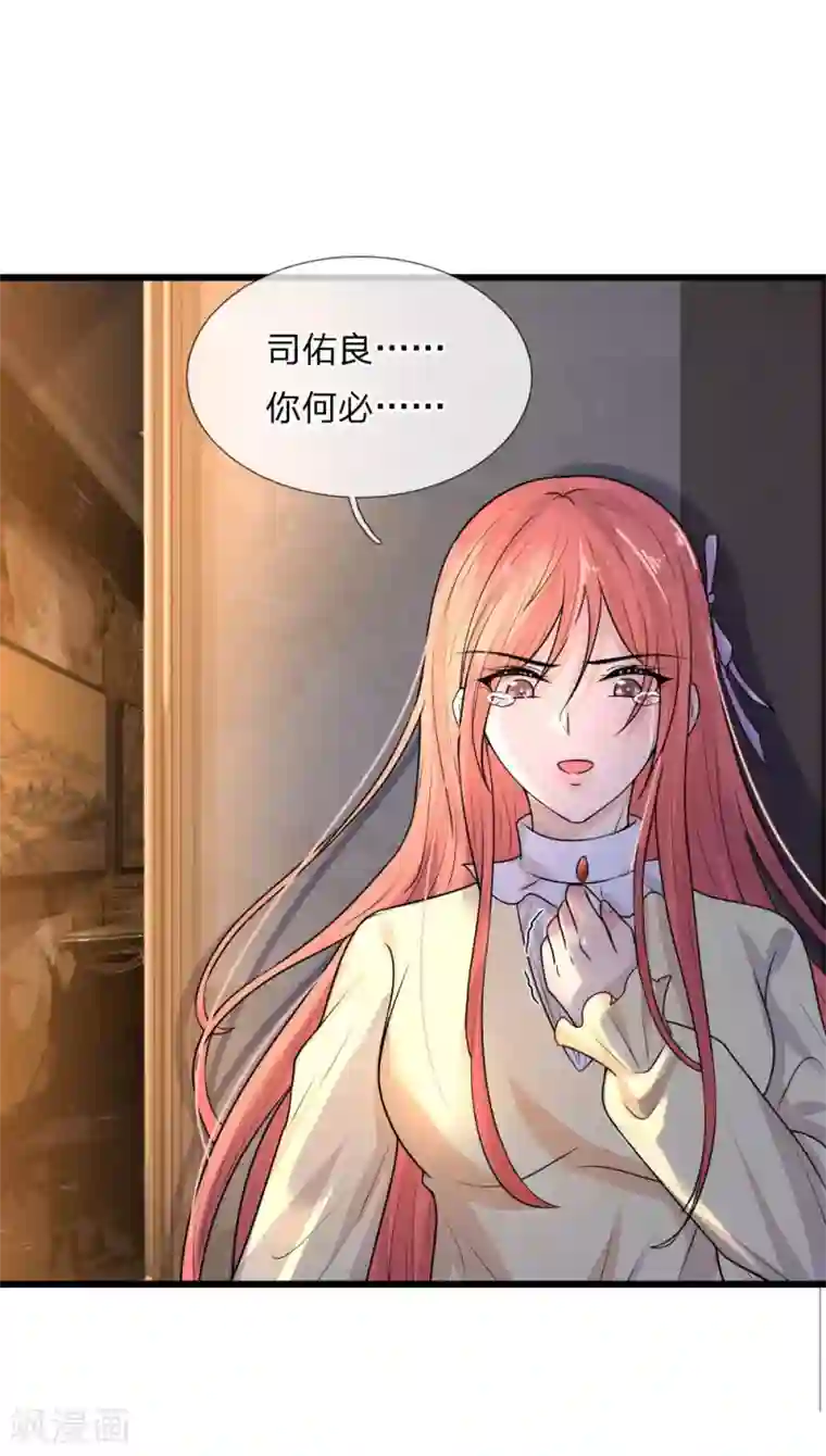 男女做爰猛烈叫床视频第48话 夜尽天明未有时