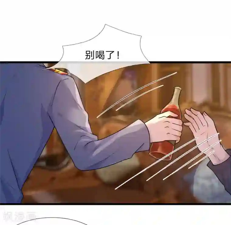 男女做爰猛烈叫床视频第48话 夜尽天明未有时