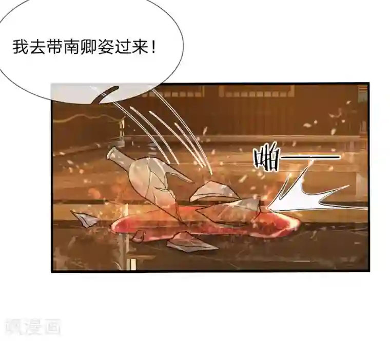 男女做爰猛烈叫床视频第48话 夜尽天明未有时