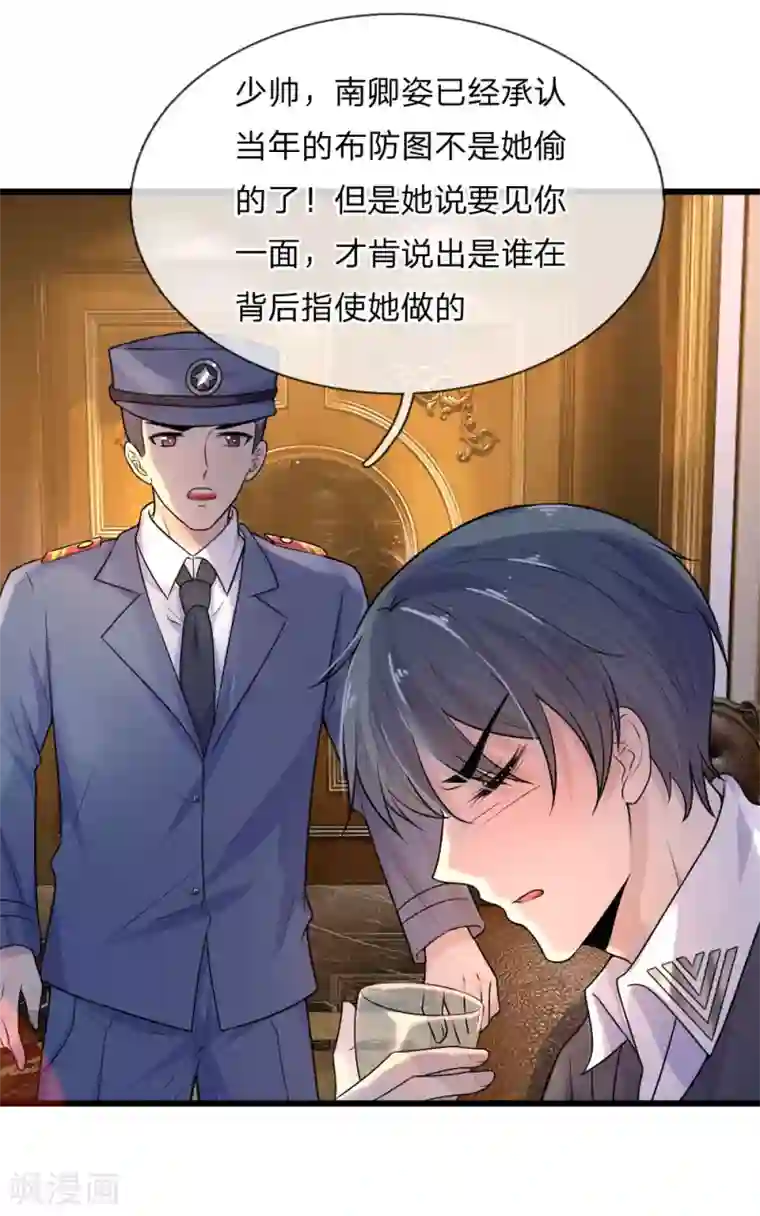 男女做爰猛烈叫床视频第48话 夜尽天明未有时