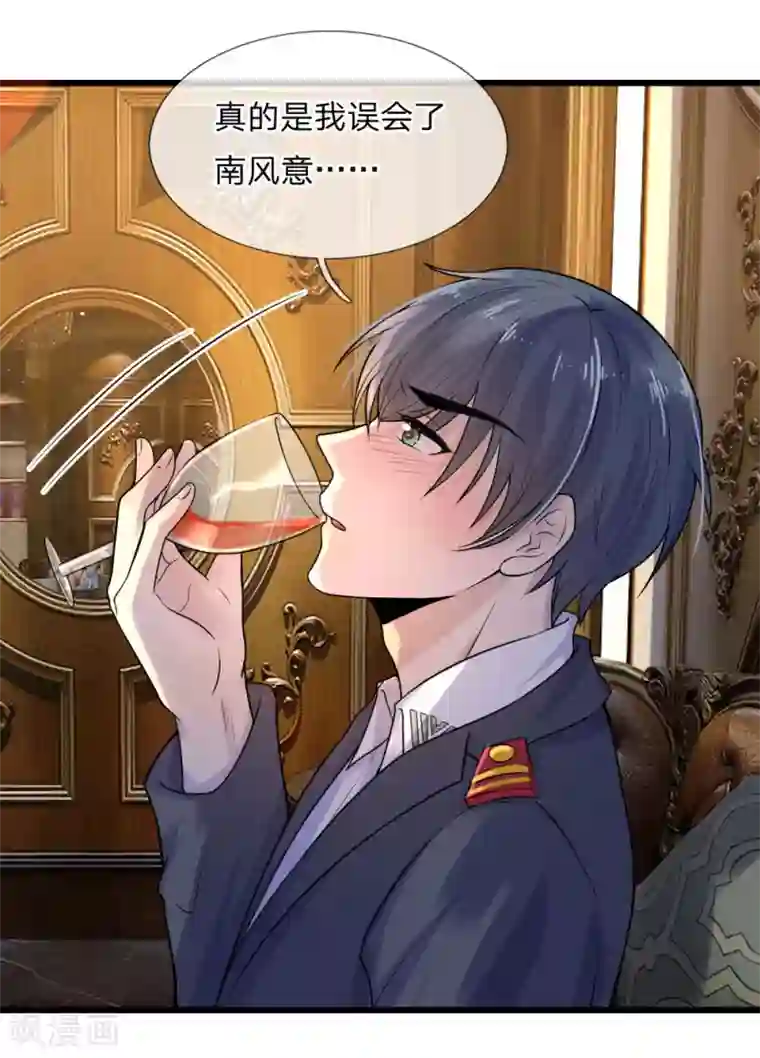 男女做爰猛烈叫床视频第48话 夜尽天明未有时