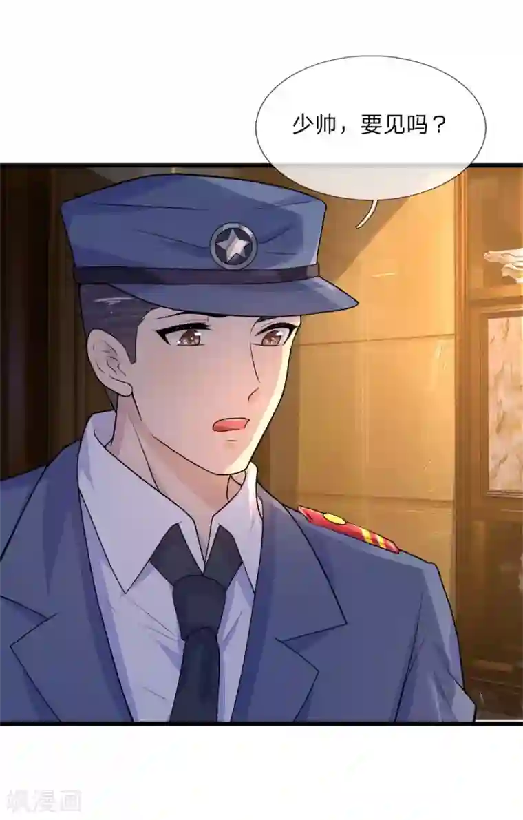 男女做爰猛烈叫床视频第48话 夜尽天明未有时