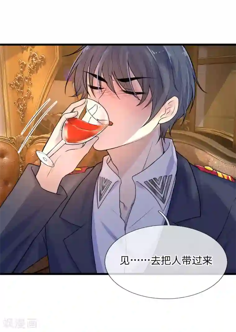 男女做爰猛烈叫床视频第48话 夜尽天明未有时