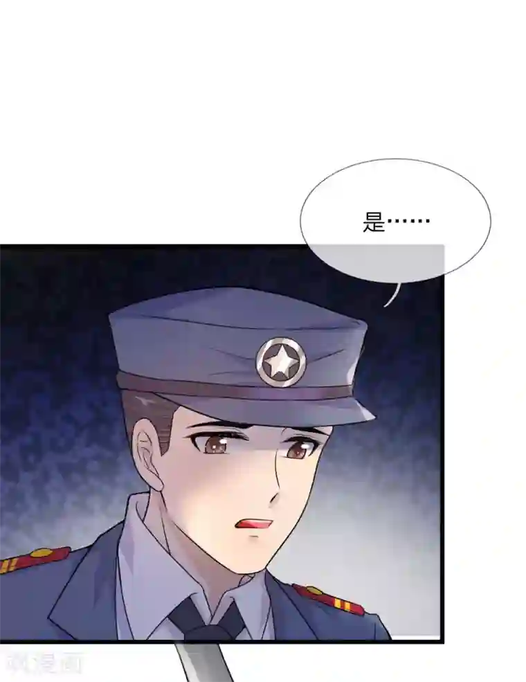 男女做爰猛烈叫床视频第48话 夜尽天明未有时