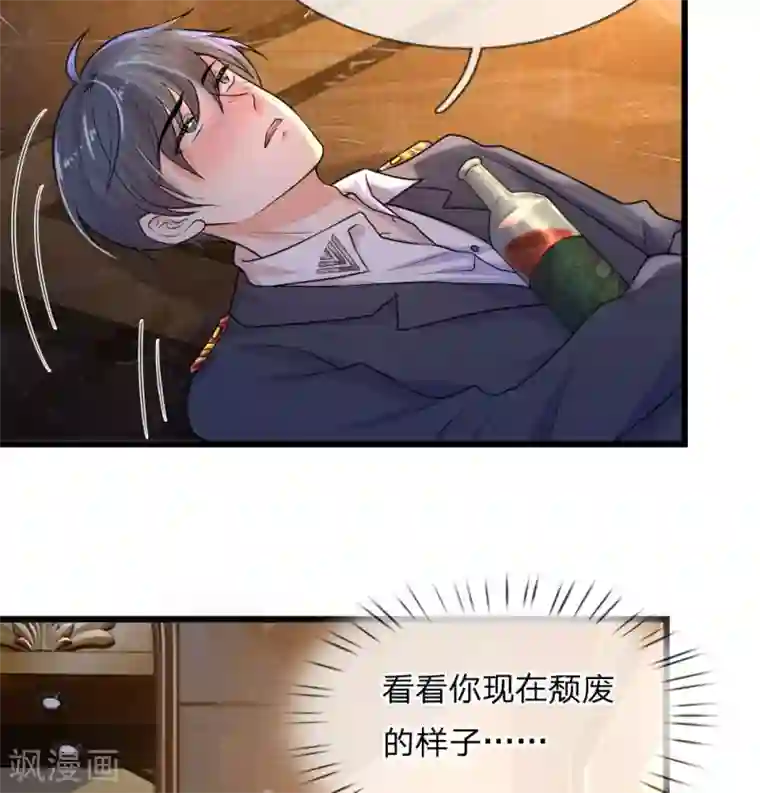 乱世帅府：听说司佑良爱我很多年第49话 梦中方知是卿卿