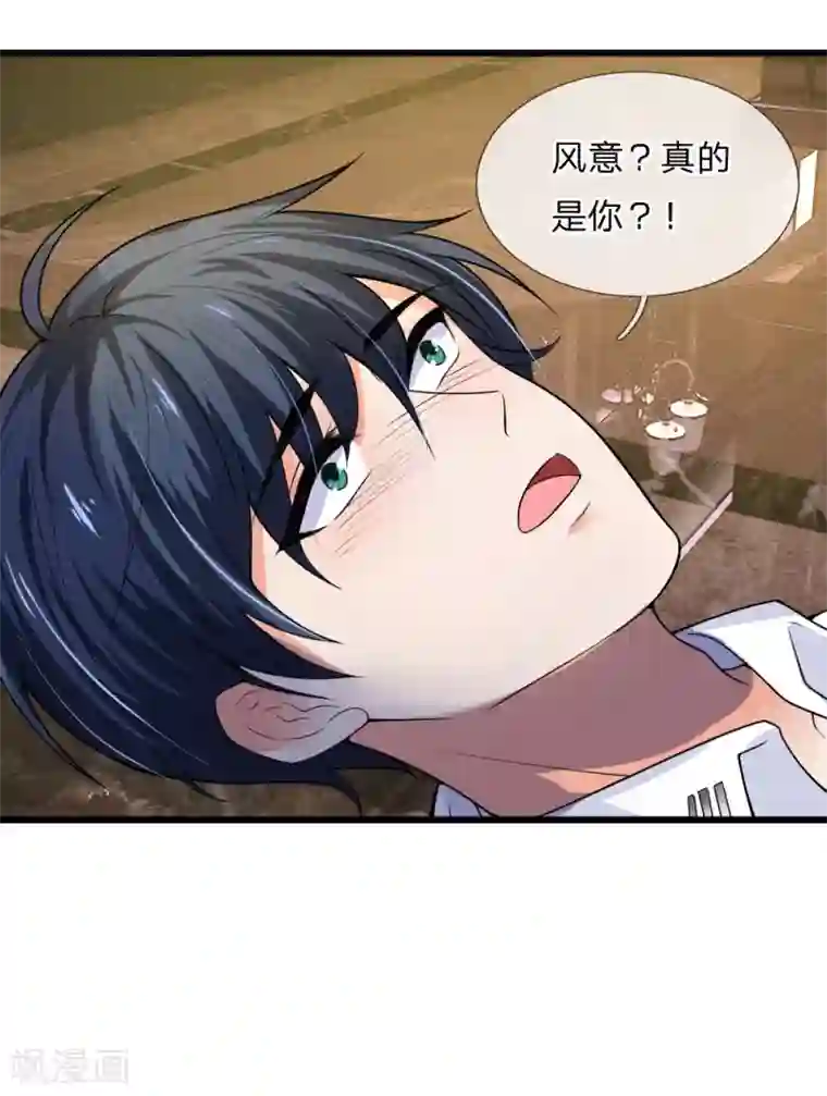 乱世帅府：听说司佑良爱我很多年第49话 梦中方知是卿卿