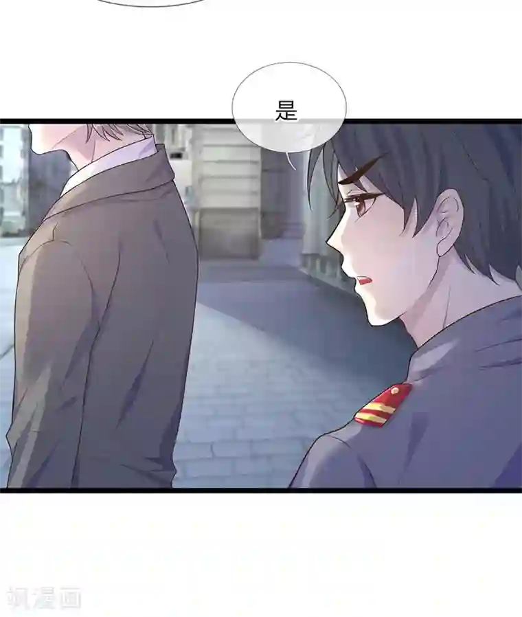 乱世帅府：听说司佑良爱我很多年第50话 几回魂梦归京华