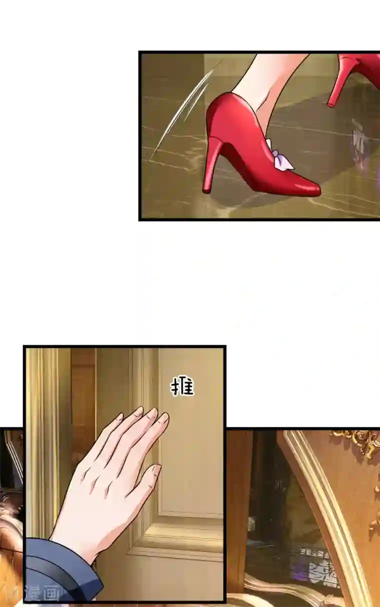 乱世帅府：听说司佑良爱我很多年第50话 几回魂梦归京华