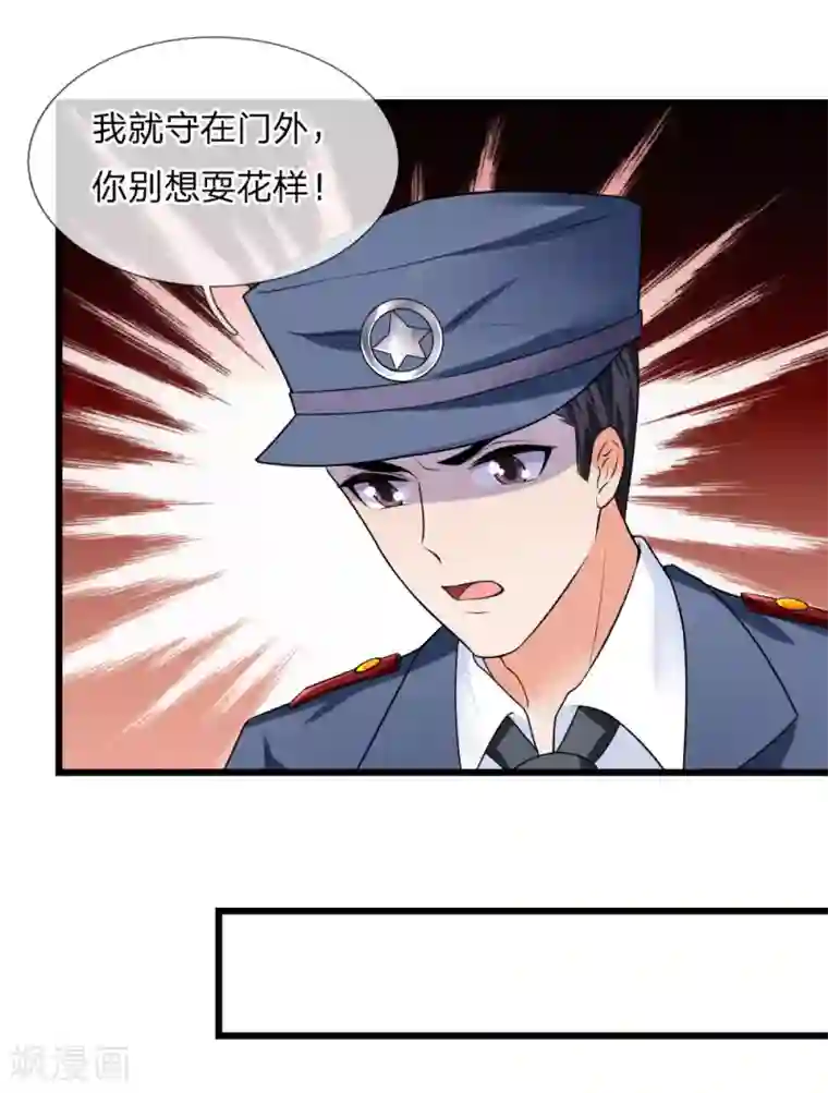 乱世帅府：听说司佑良爱我很多年第50话 几回魂梦归京华