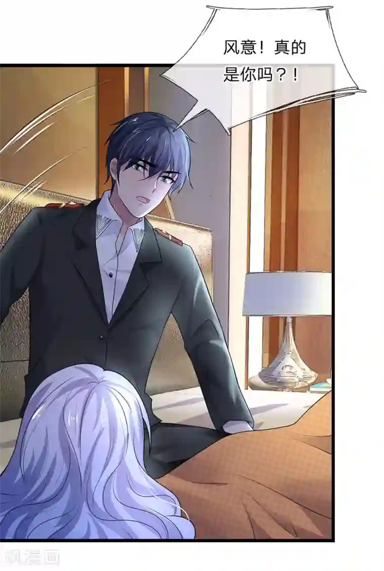 乱世帅府：听说司佑良爱我很多年第51话 阴差阳错是为缘