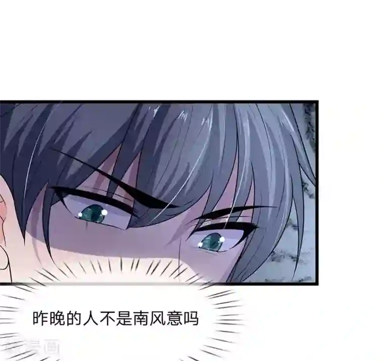 乱世帅府：听说司佑良爱我很多年第51话 阴差阳错是为缘